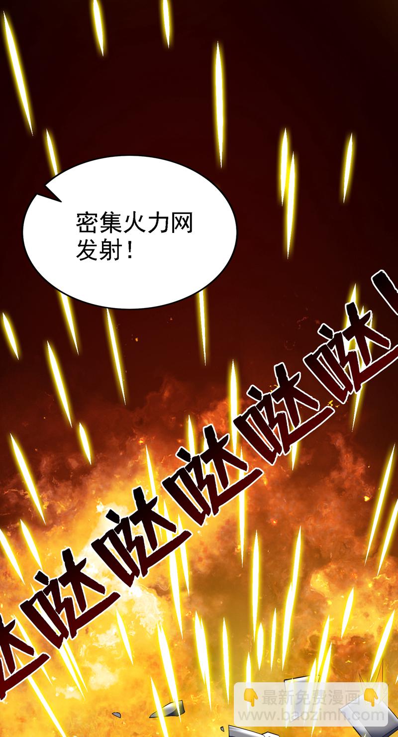第92话 反击的时间到了！7