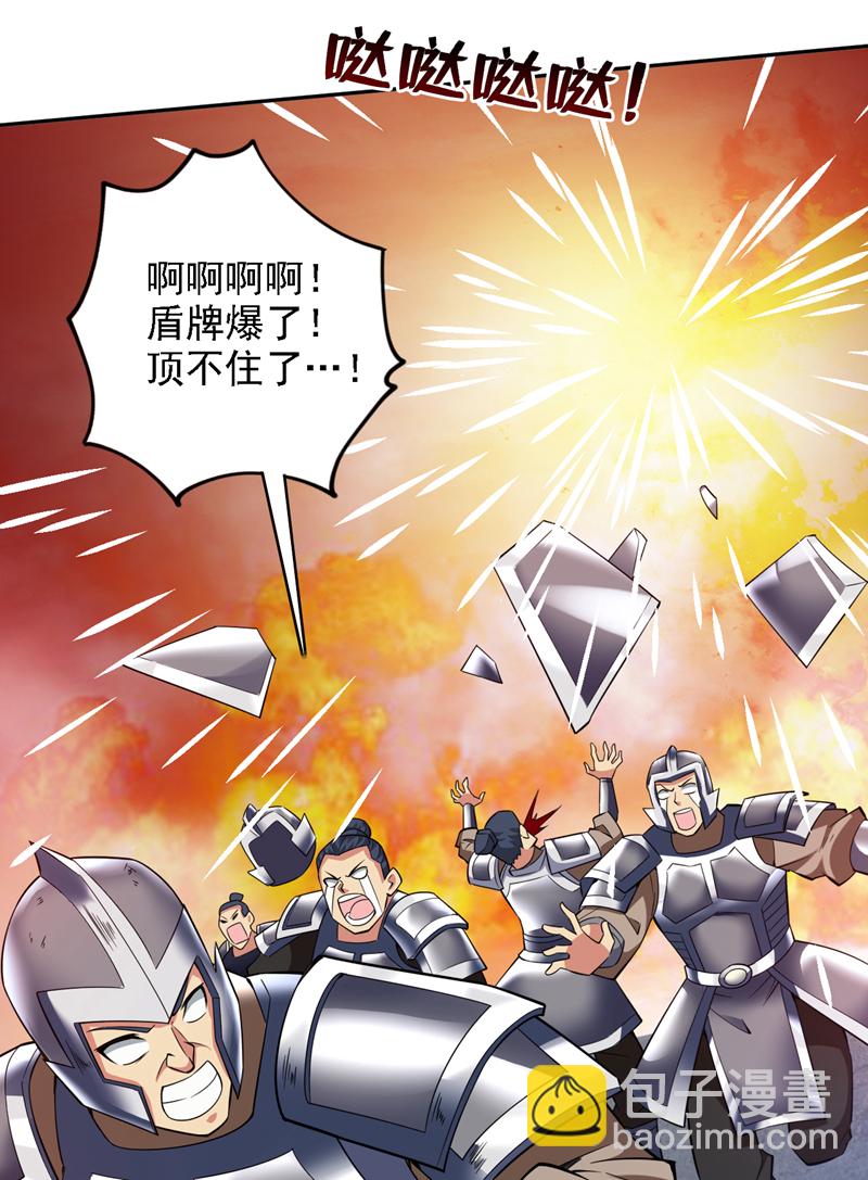第92话 反击的时间到了！9