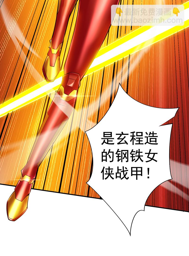 第93话 你，你放过我好吗14