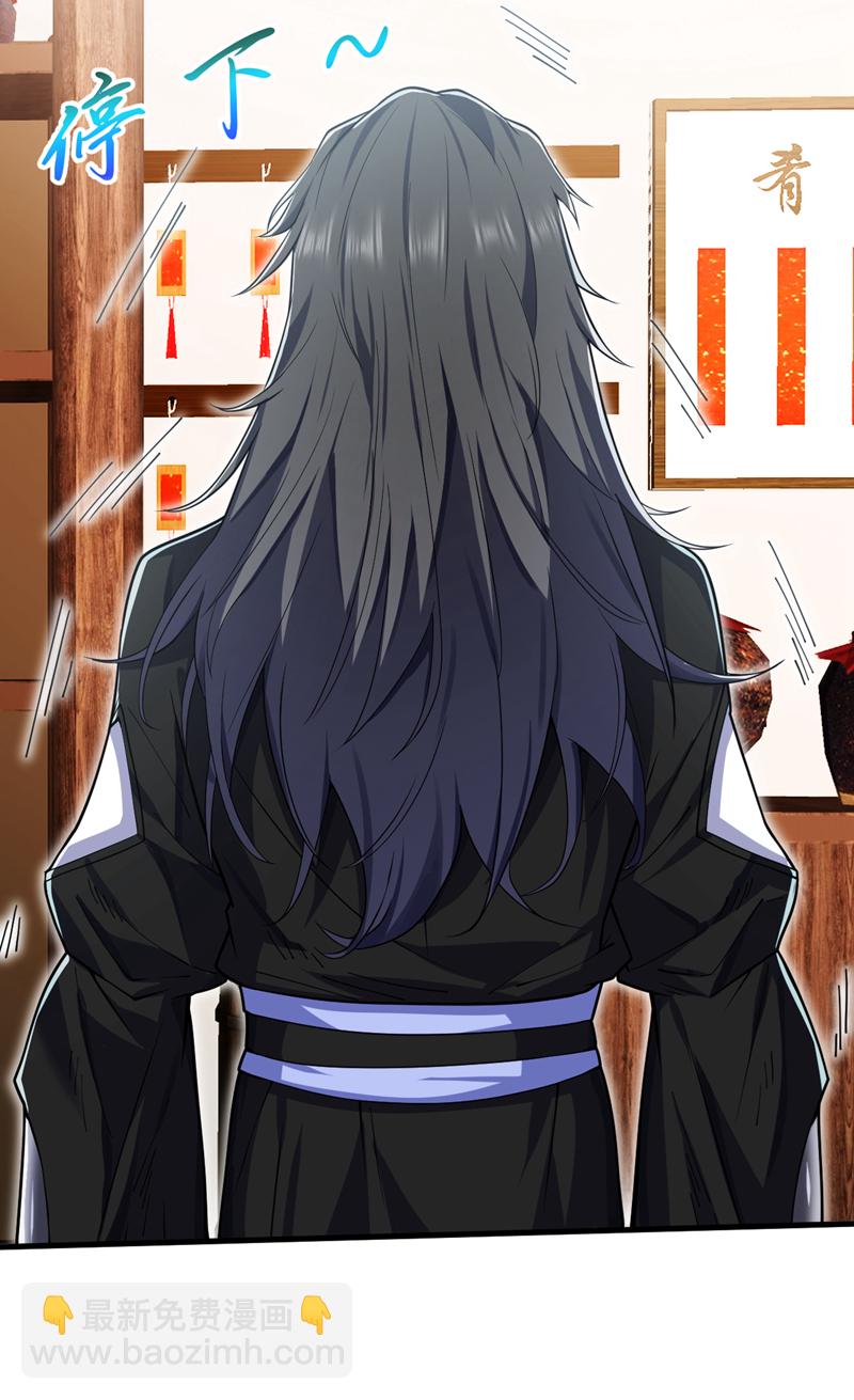 第94话 这脑瘫少女是…？13