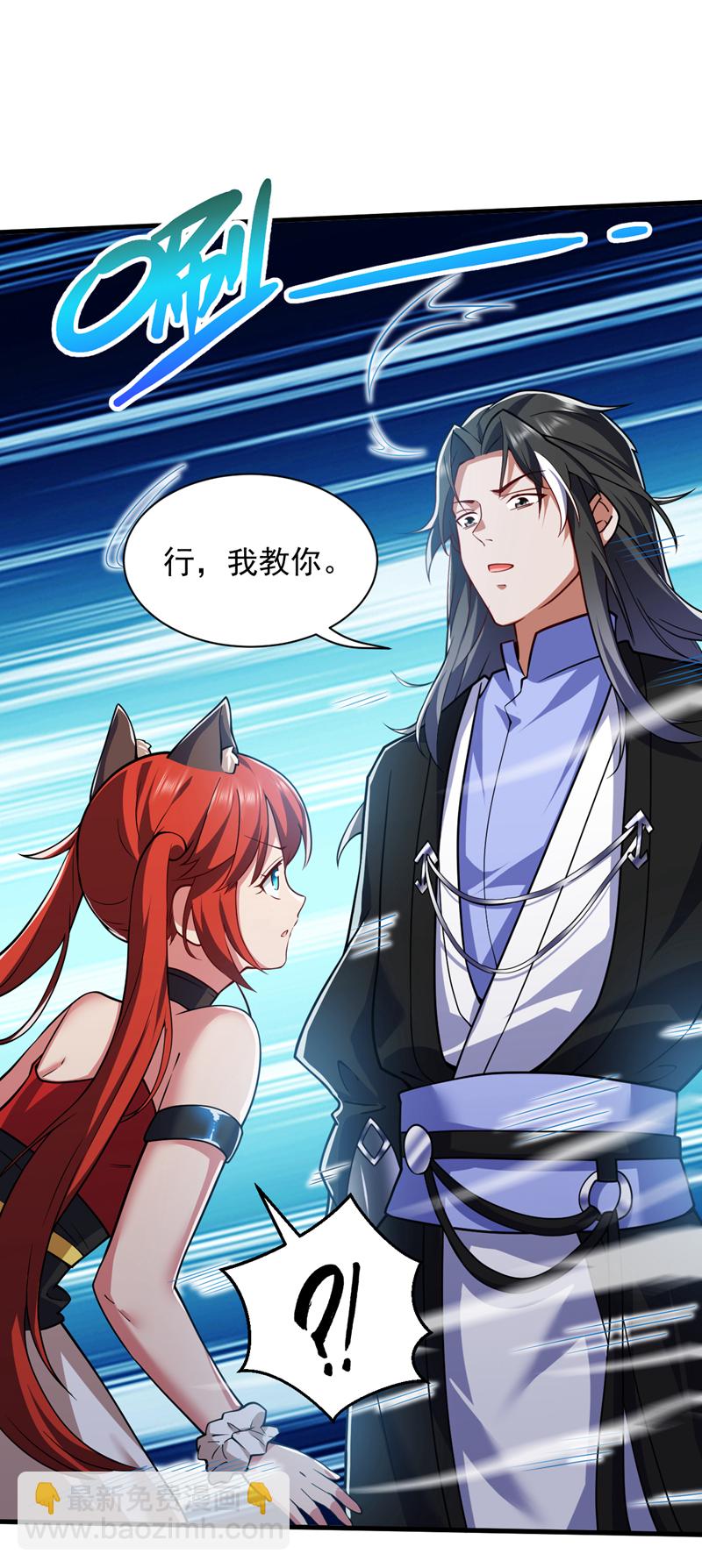 第94话 这脑瘫少女是…？14