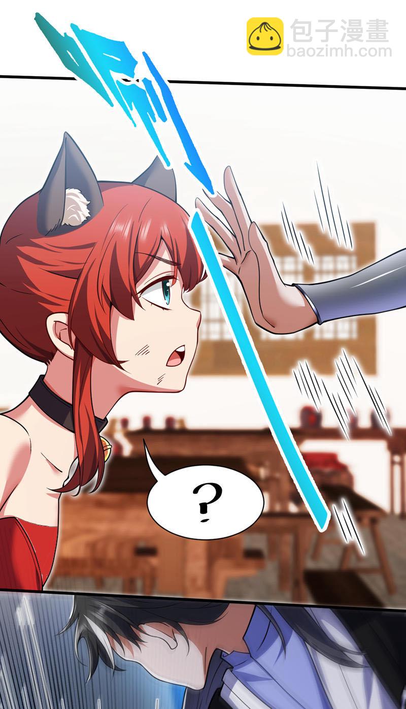 第94话 这脑瘫少女是…？16