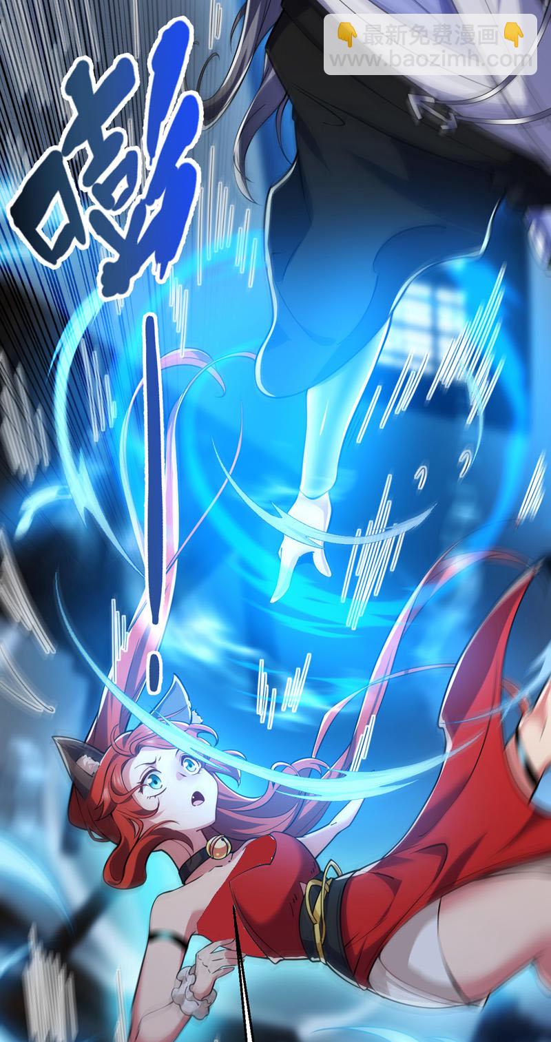 第94话 这脑瘫少女是…？17