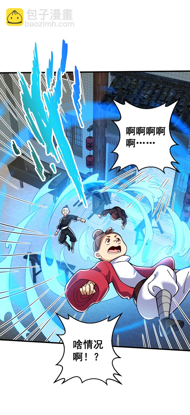 第94话 这脑瘫少女是…？19