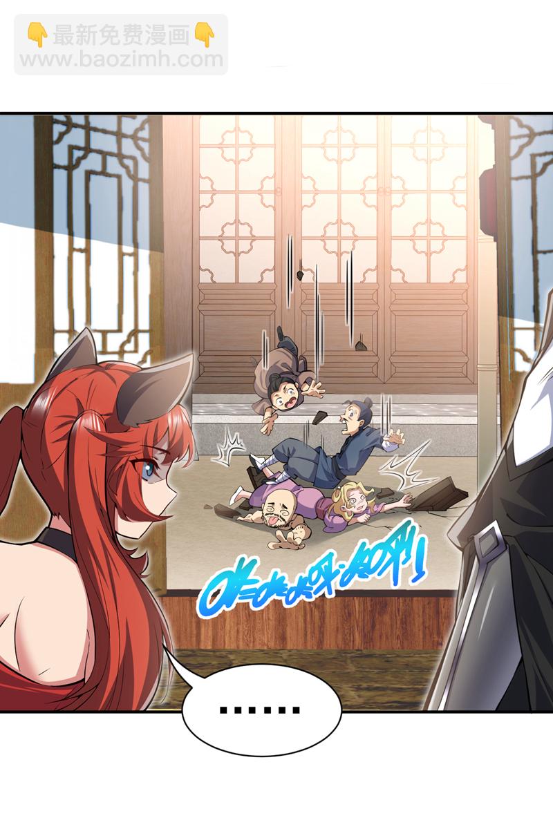 第94话 这脑瘫少女是…？20
