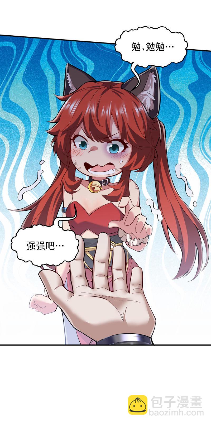 第94话 这脑瘫少女是…？22