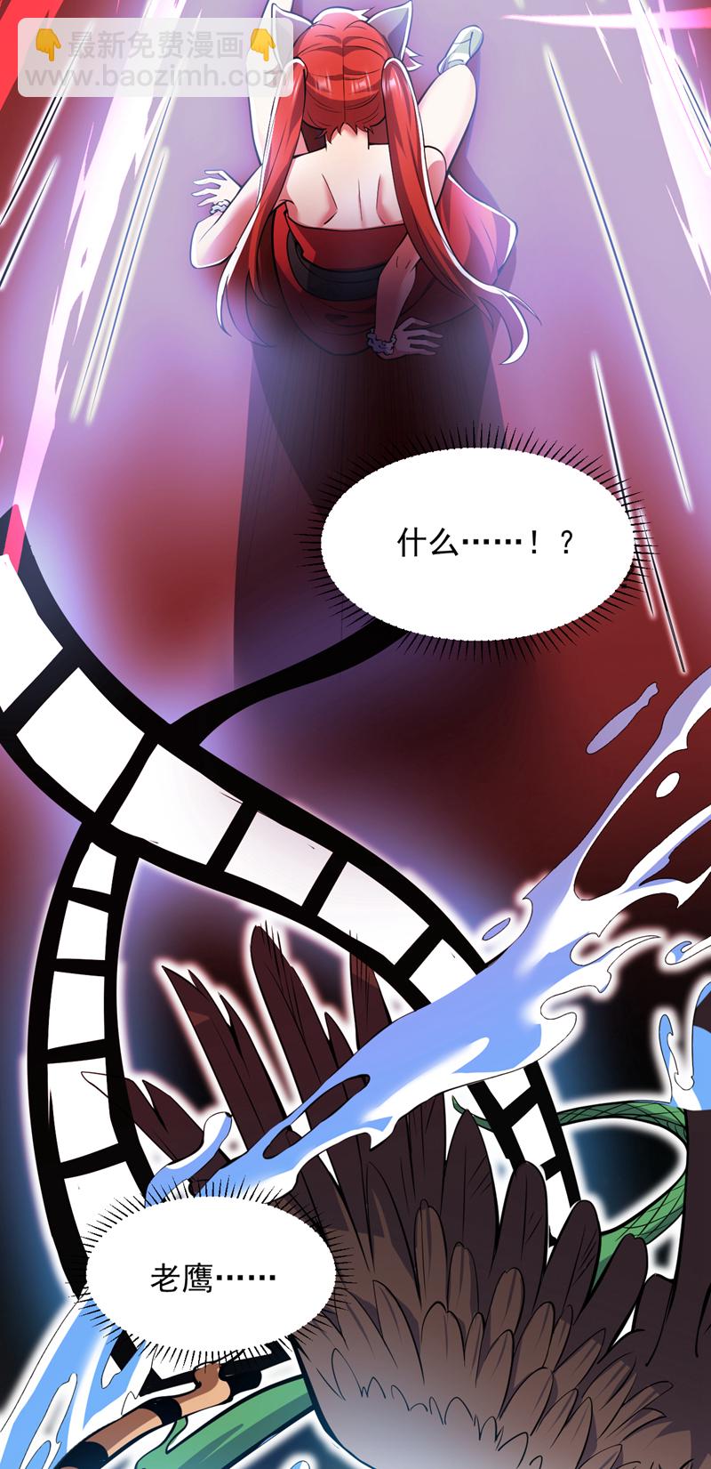 第94话 这脑瘫少女是…？31