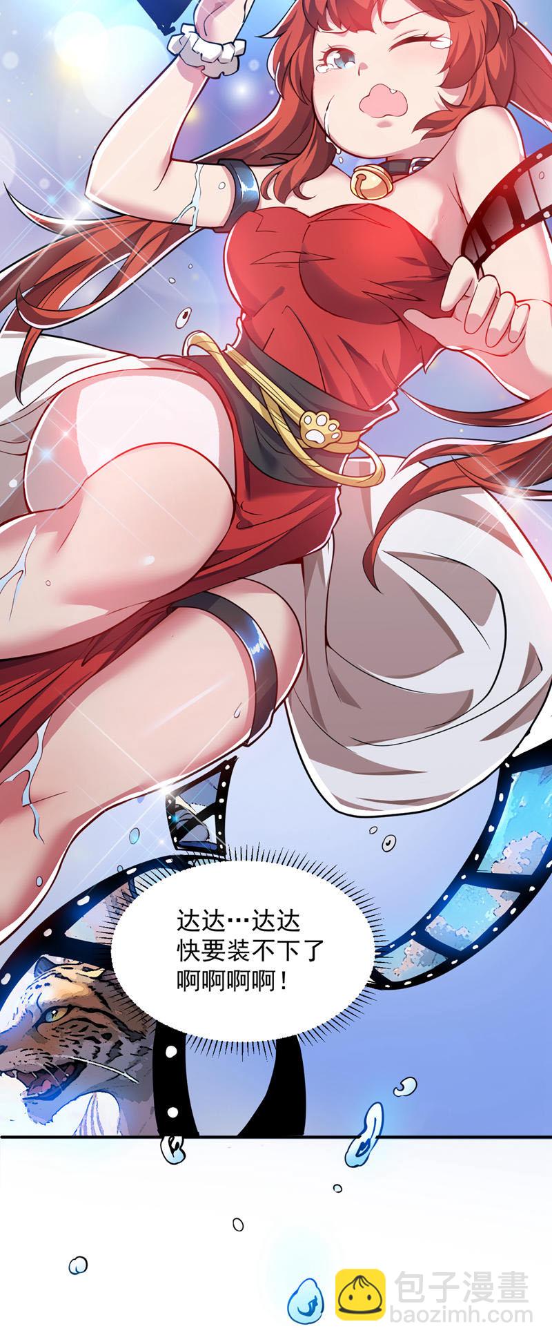 第94话 这脑瘫少女是…？35