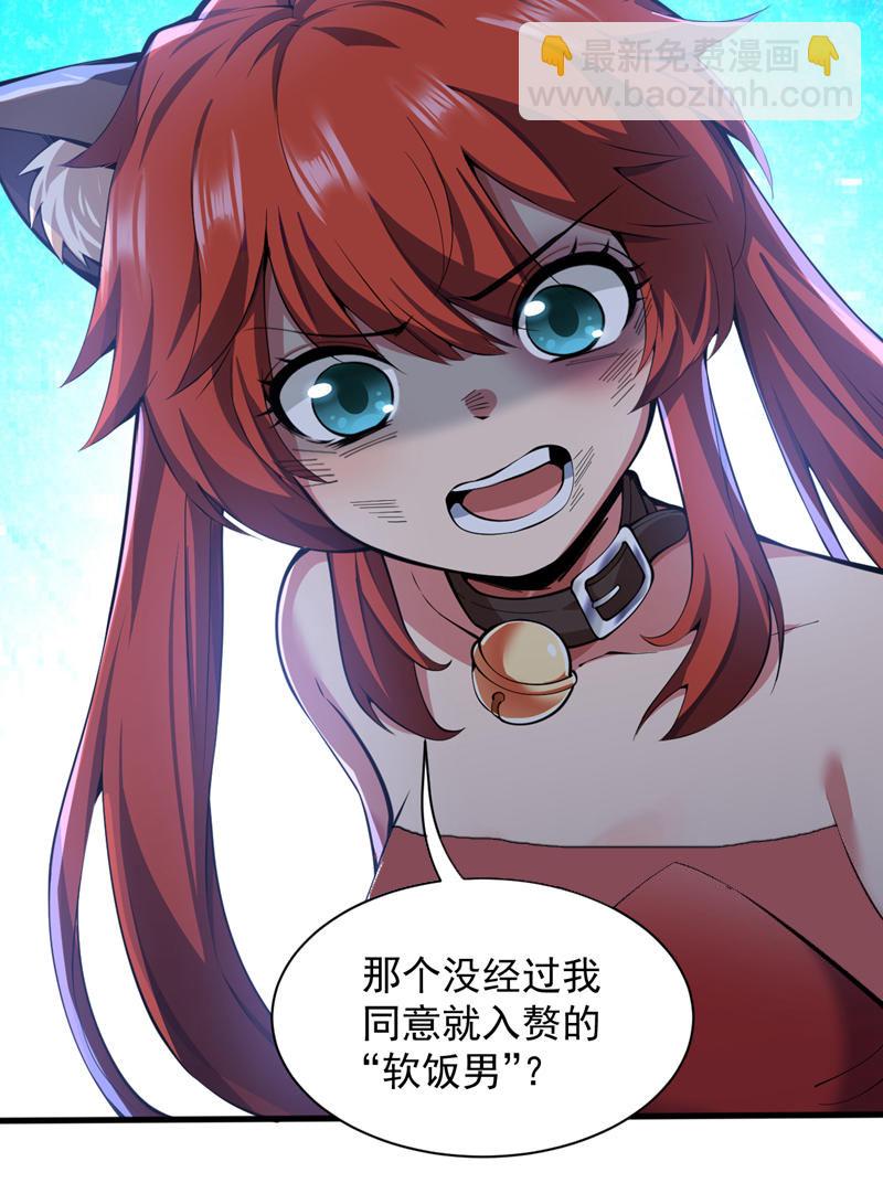 第94话 这脑瘫少女是…？6