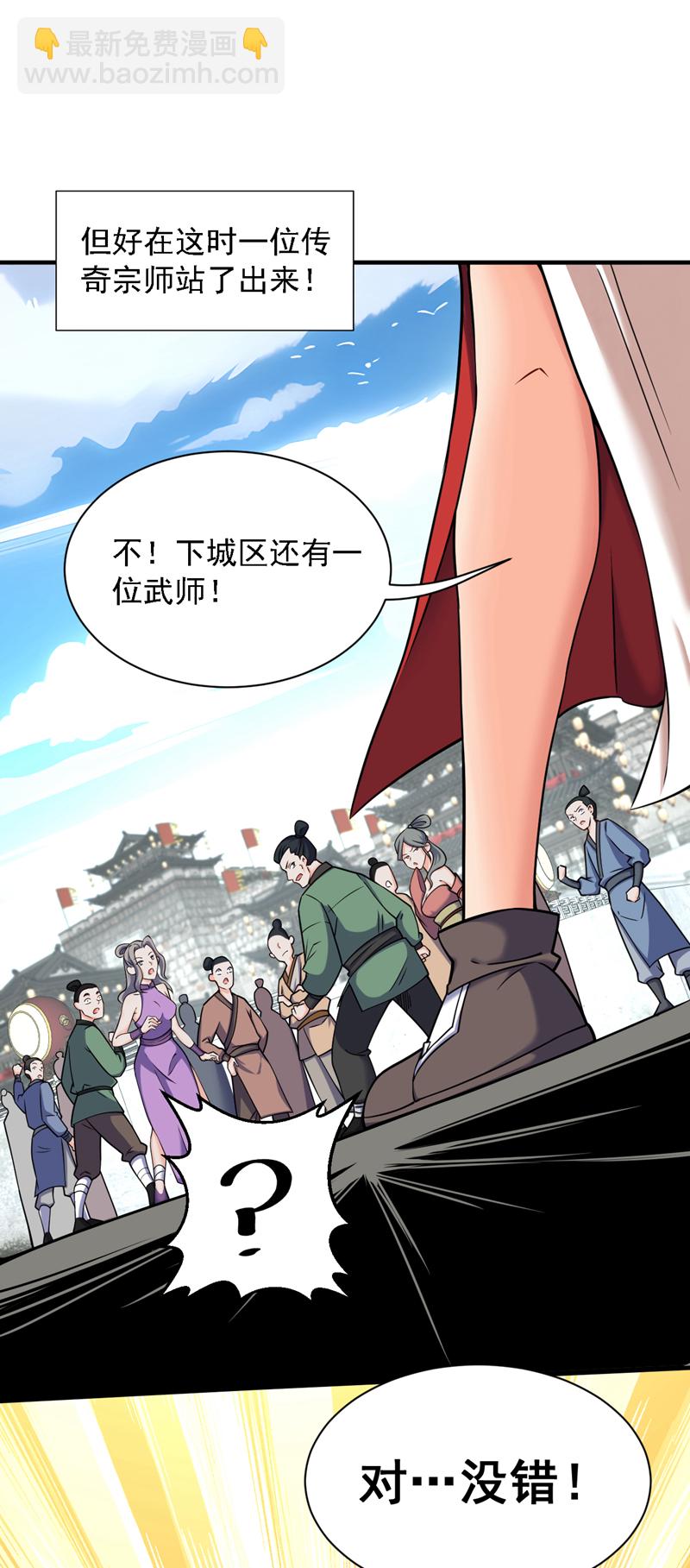 第96话 我不会被打死吧31
