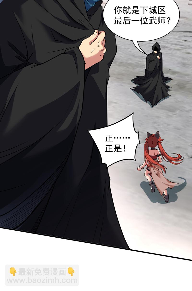 第97话 好强的杀意！2