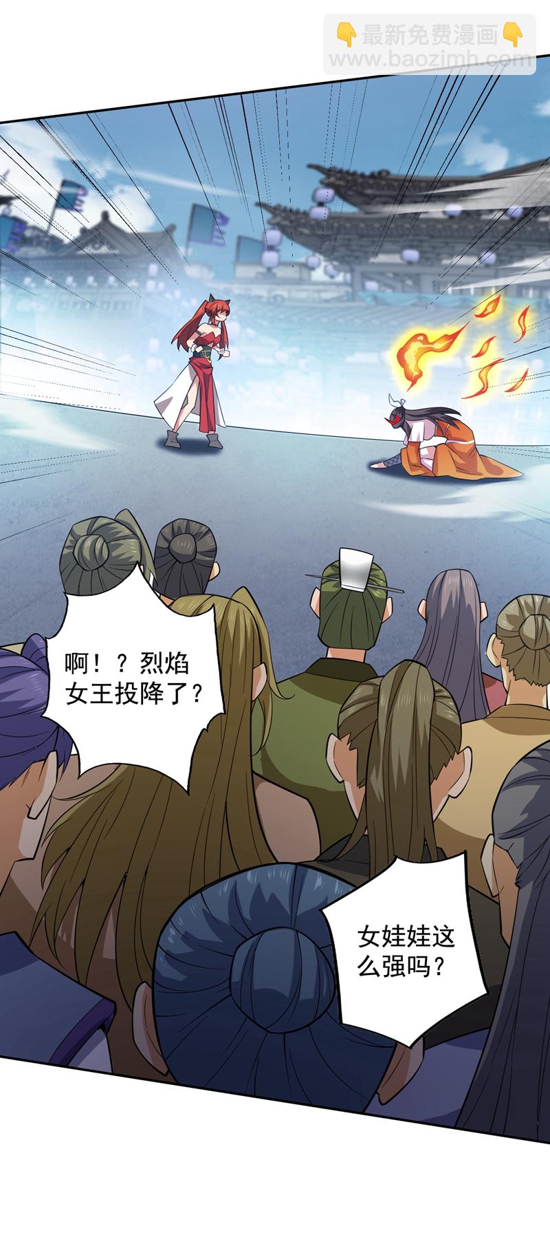 第98话 拼了！早死早超生13