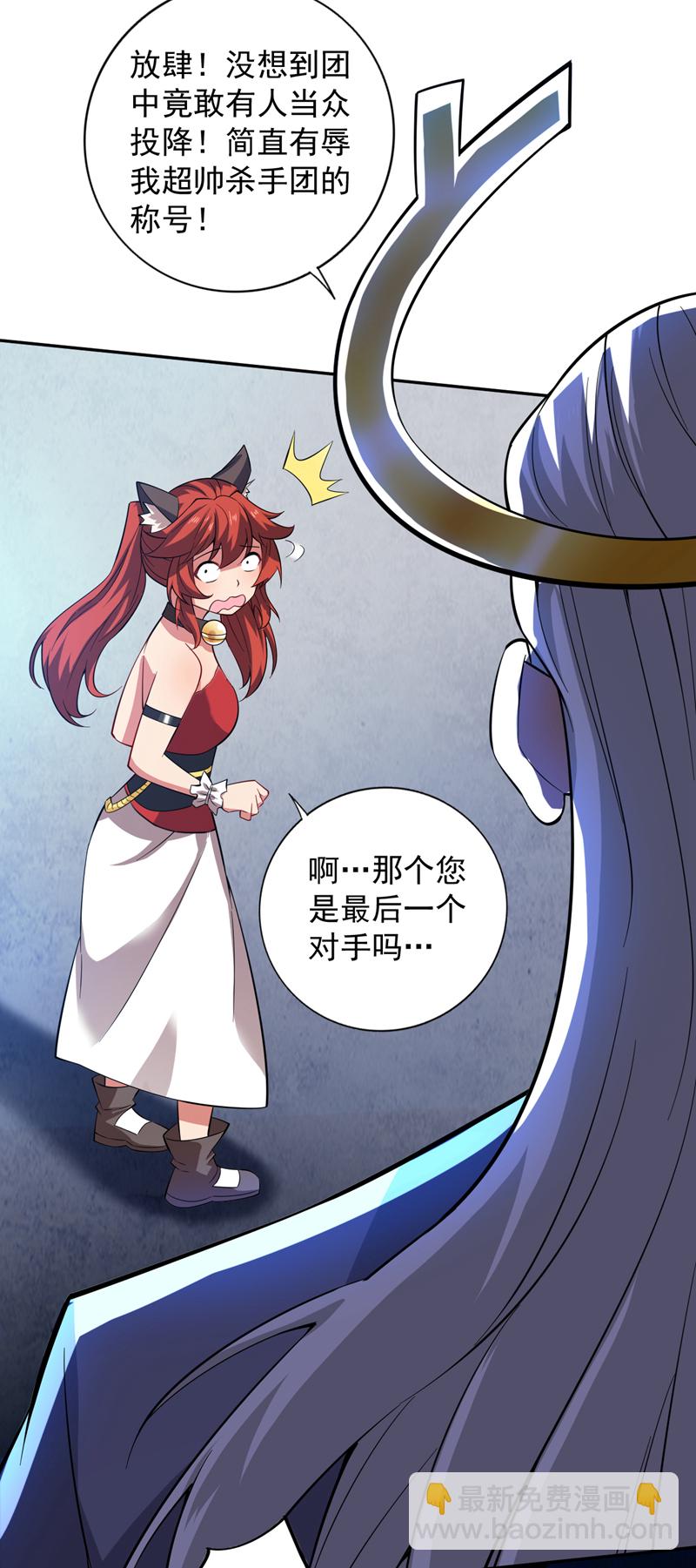 第98话 拼了！早死早超生17