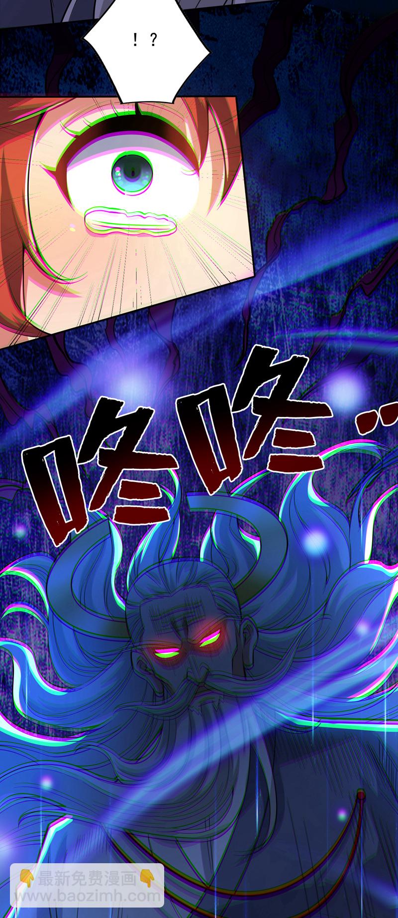 第98话 拼了！早死早超生18