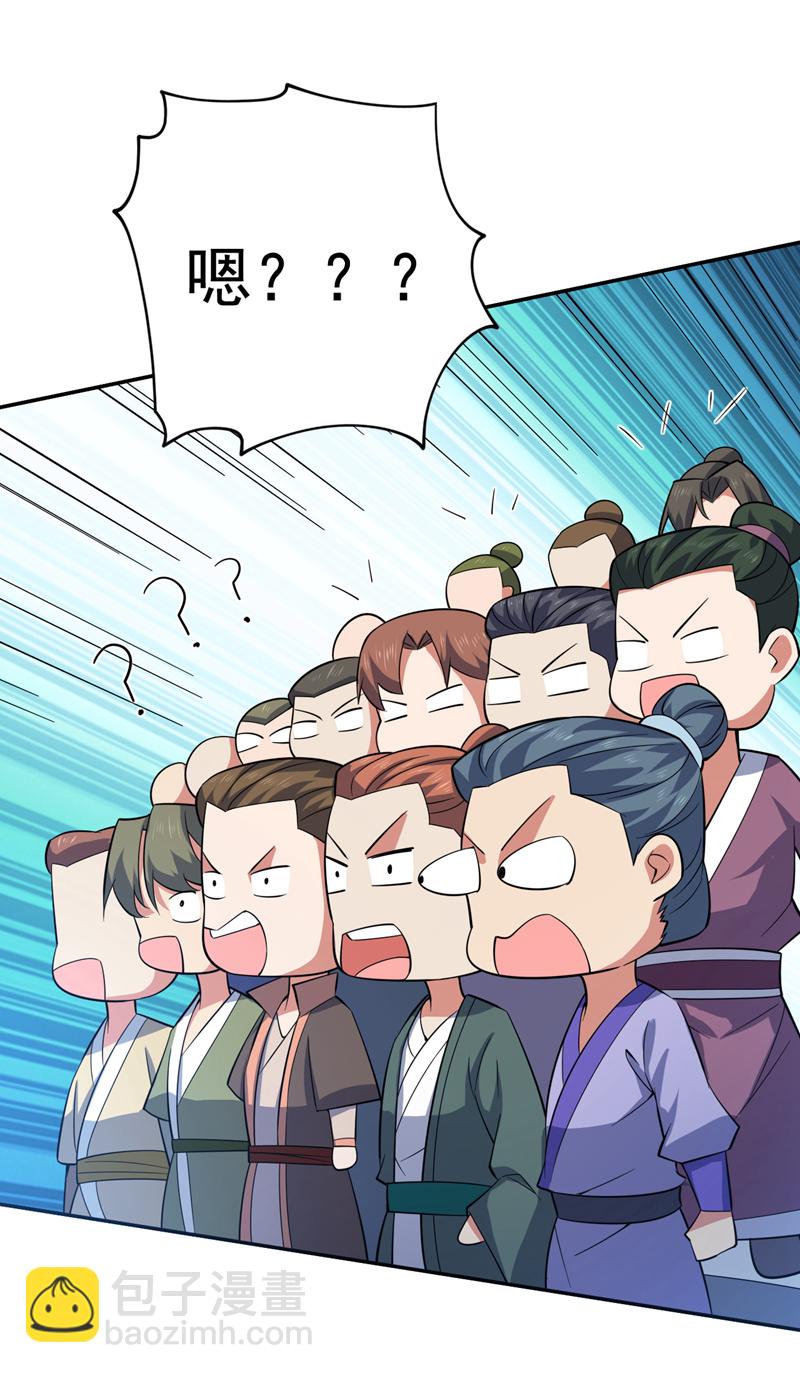 第98话 拼了！早死早超生32