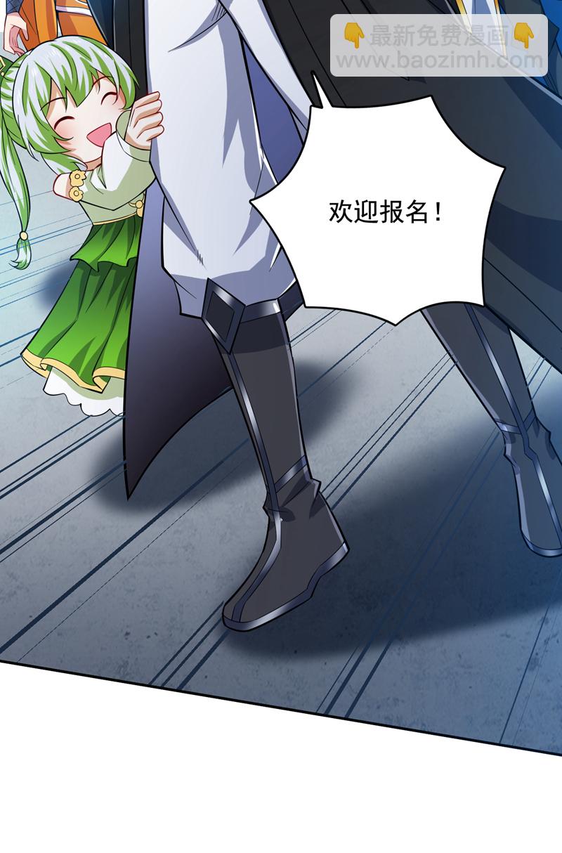 第98话 拼了！早死早超生39