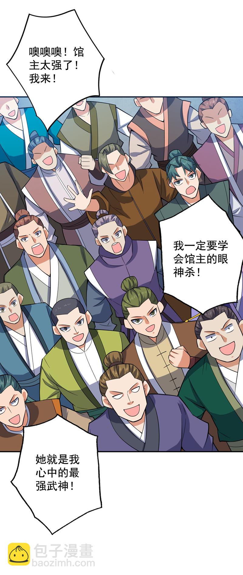 第98话 拼了！早死早超生40