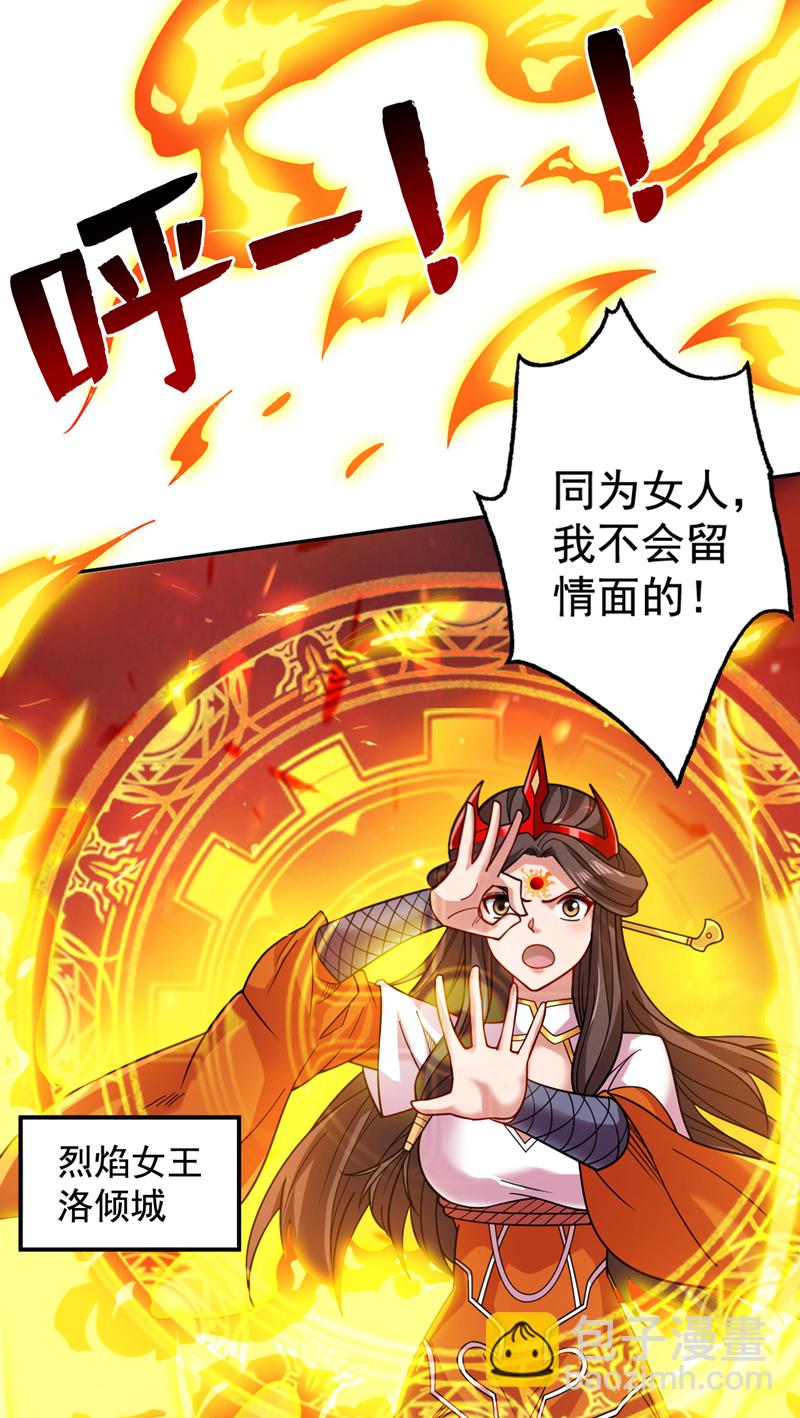 第98话 拼了！早死早超生5
