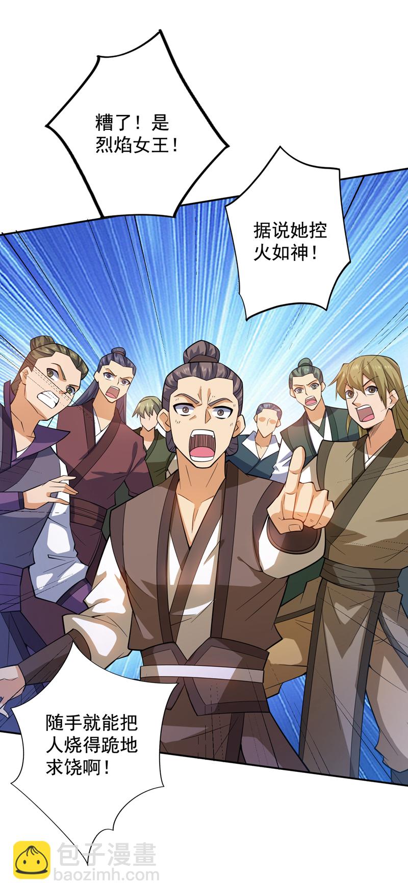 第98话 拼了！早死早超生7