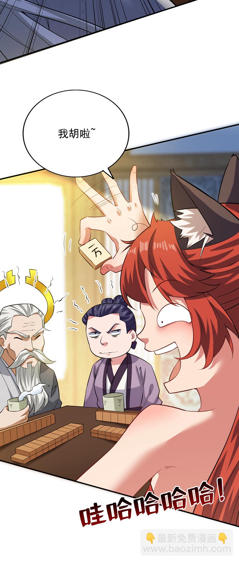 第99话 开业失败了？19