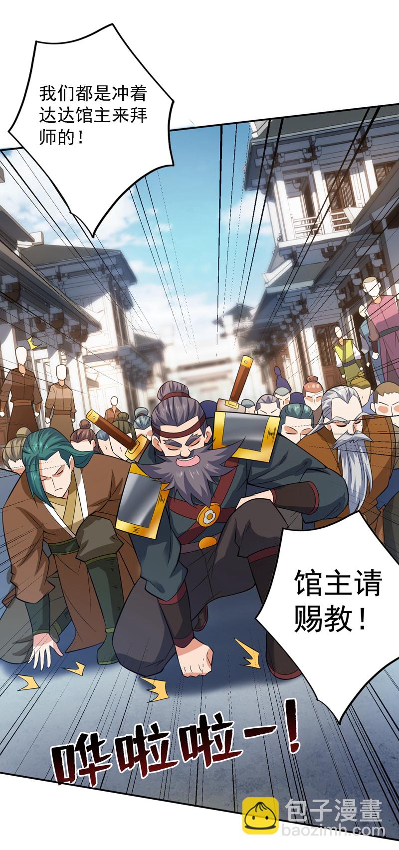 第99话 开业失败了？3