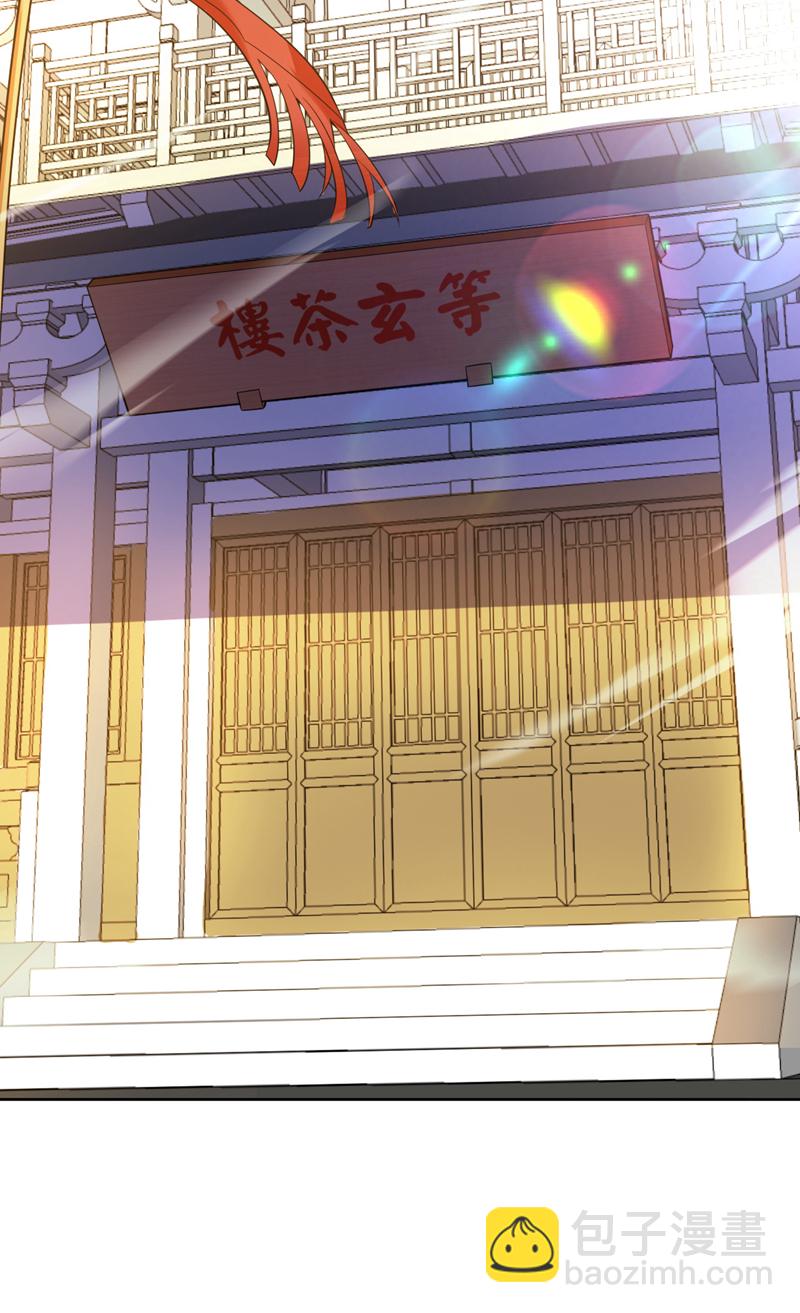 第99话 开业失败了？30