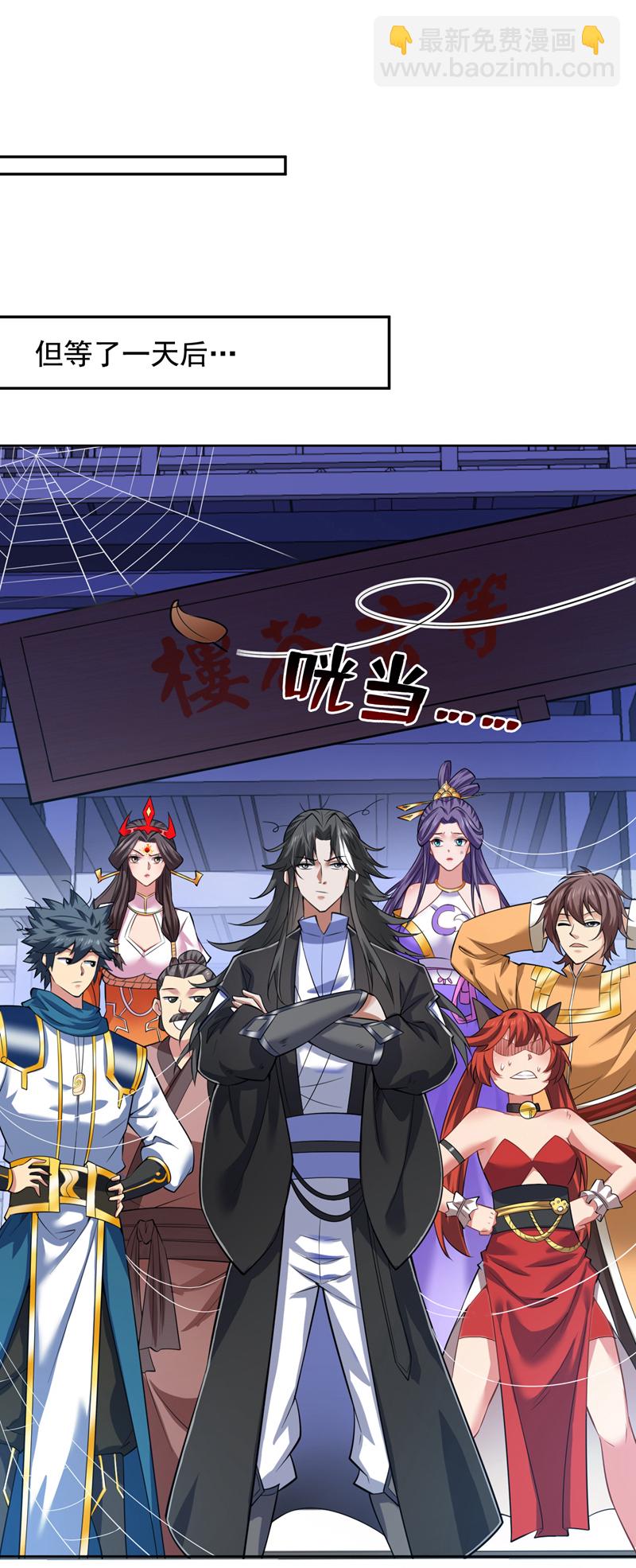第99话 开业失败了？32