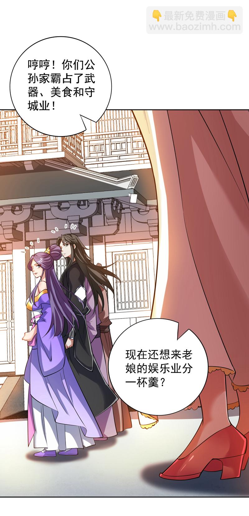 第99话 开业失败了？41