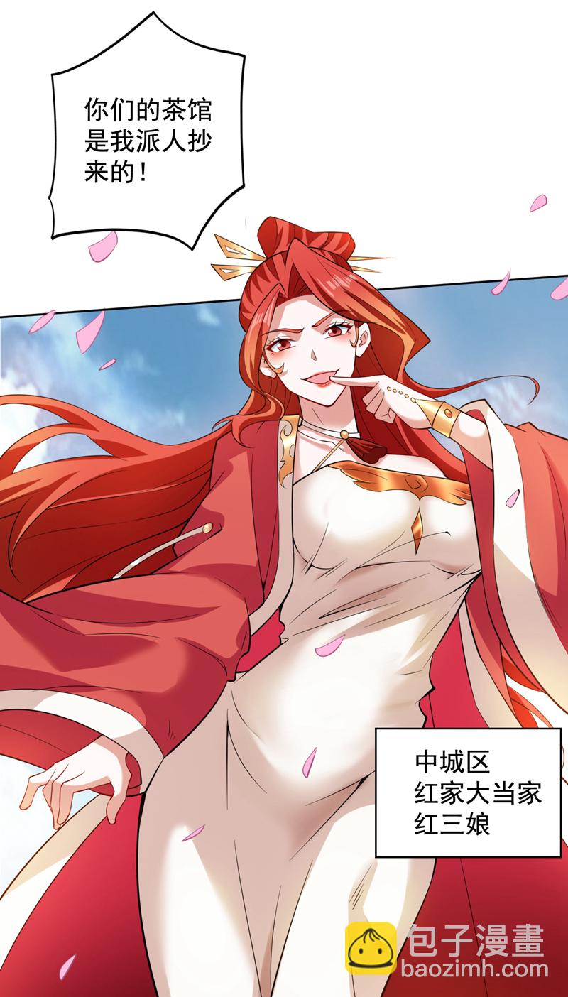 第99话 开业失败了？42