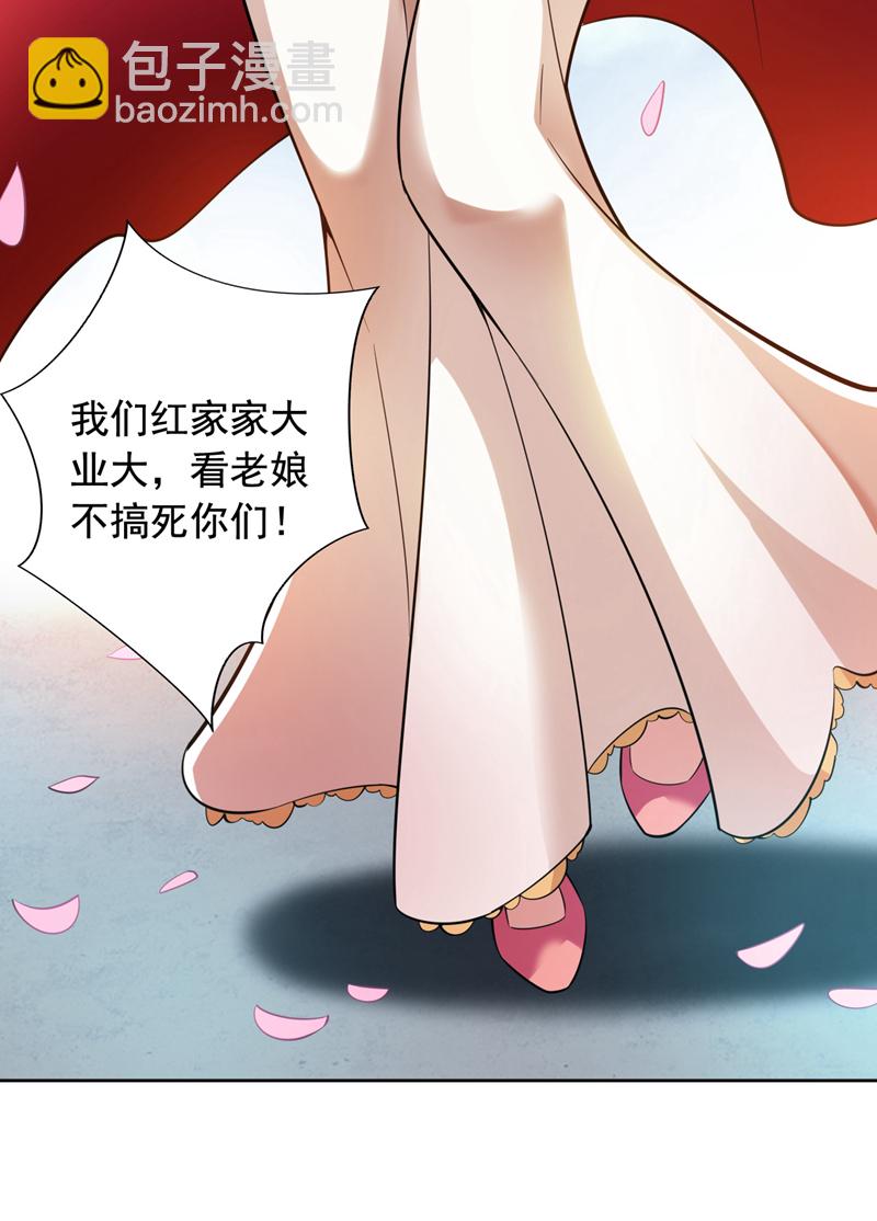 第99话 开业失败了？43