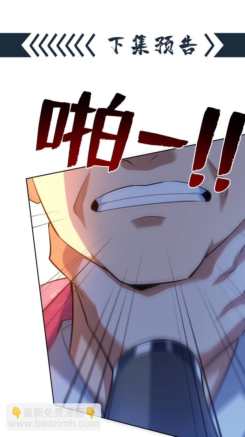第99话 开业失败了？44
