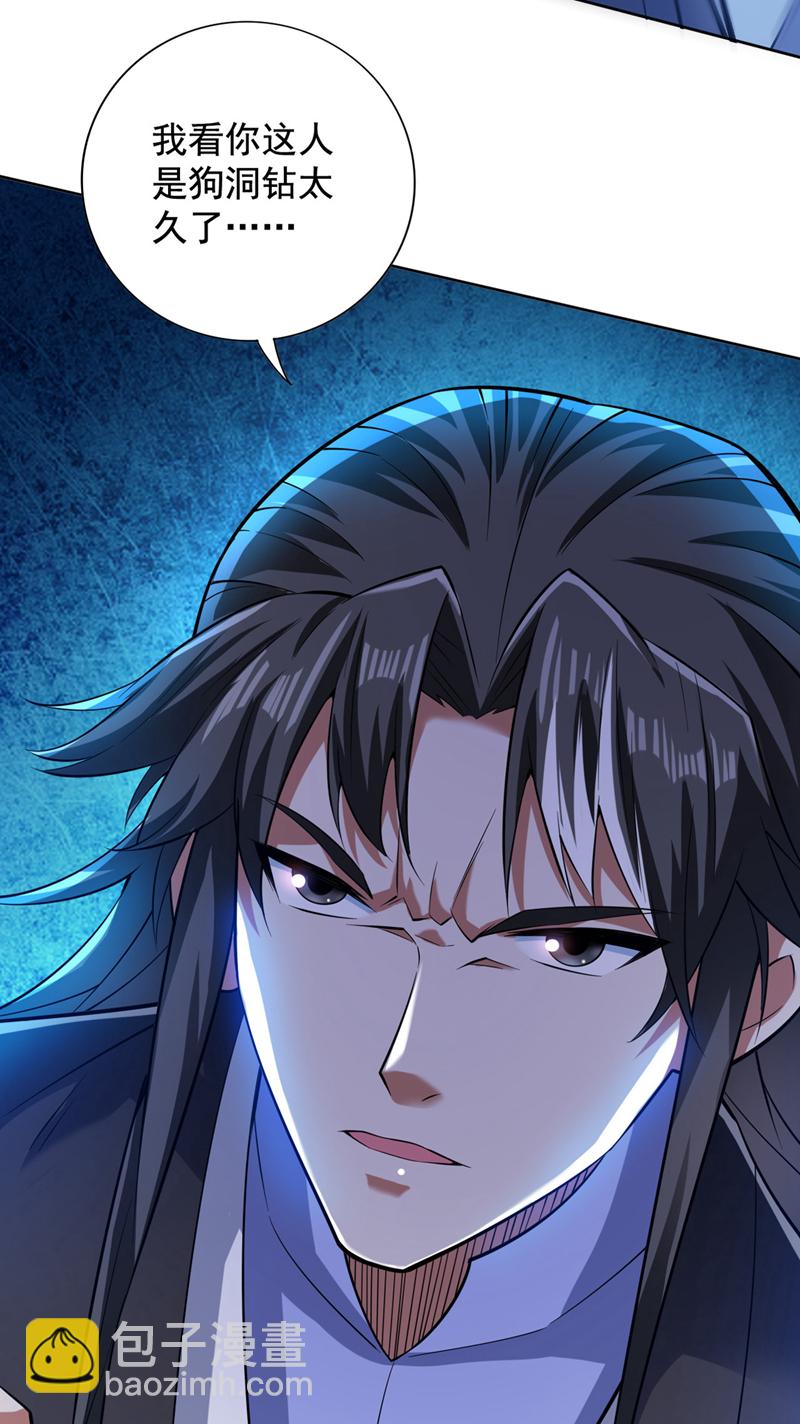 第99话 开业失败了？45