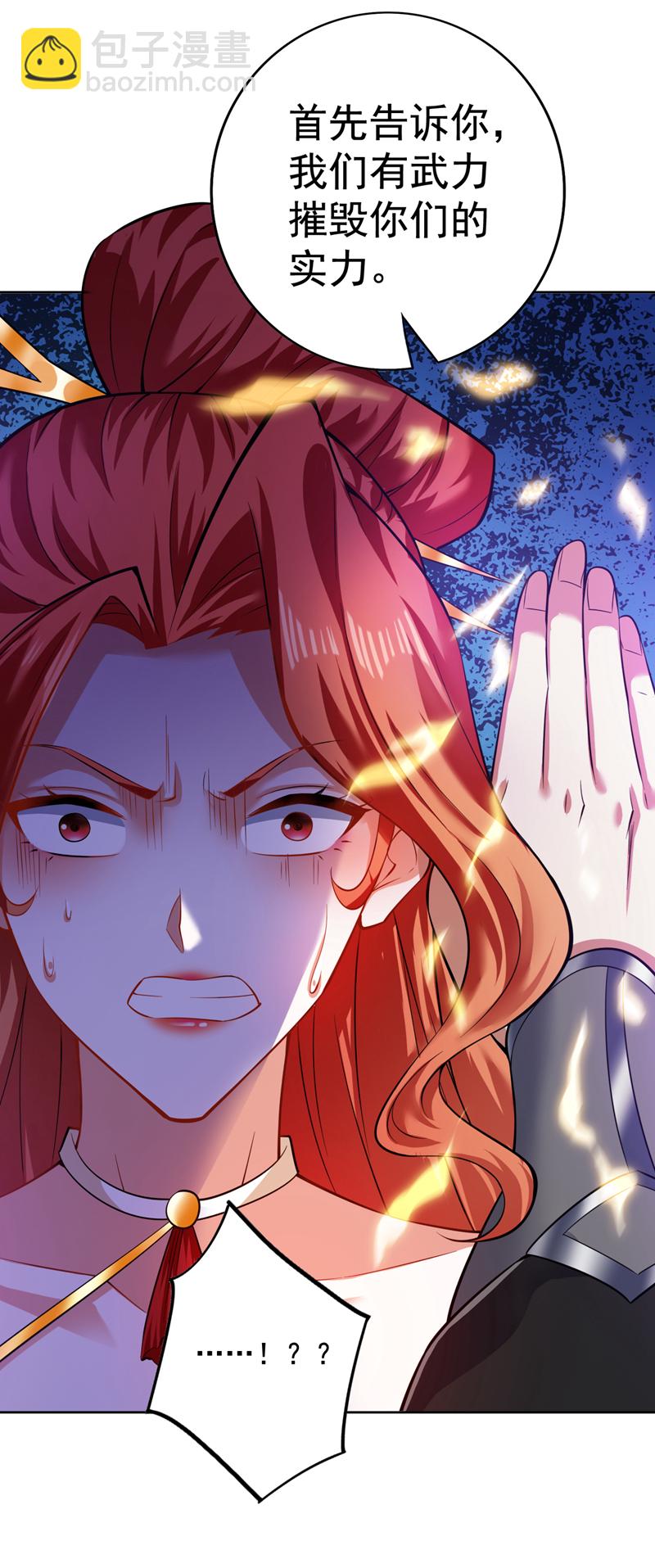 第100话 给我爬狗洞！11