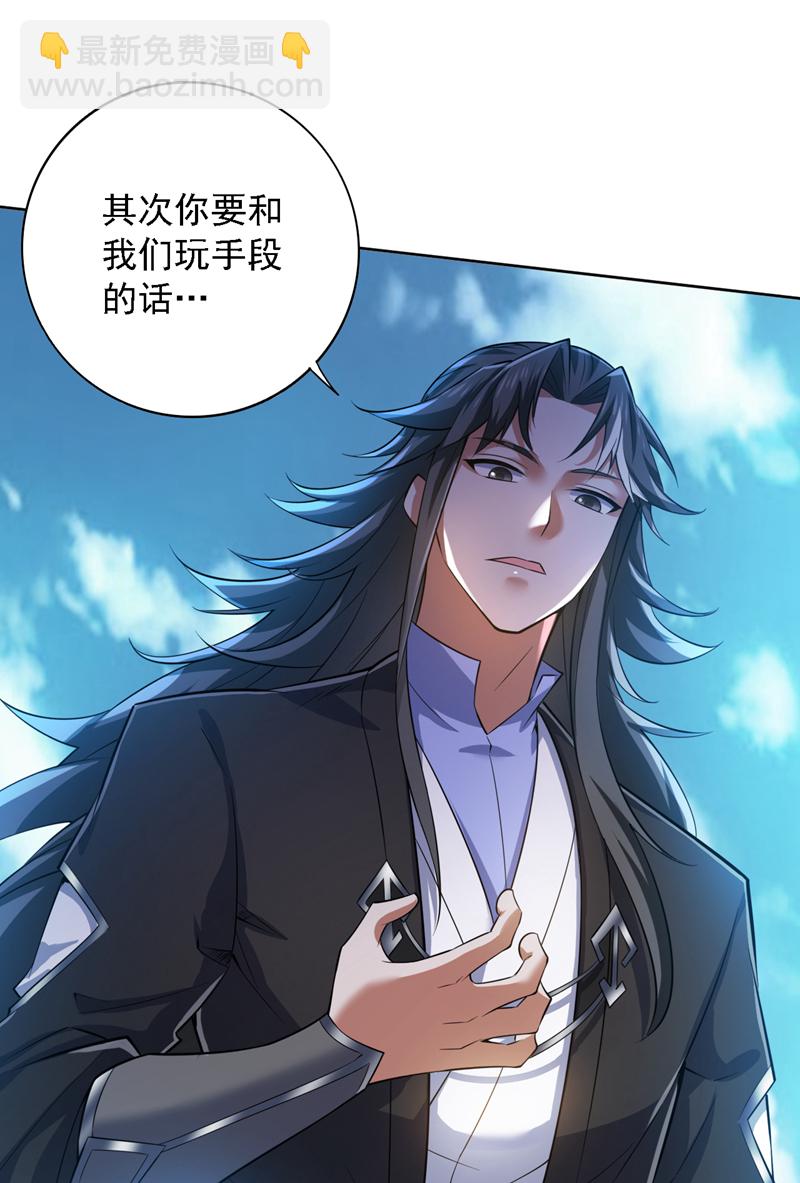 第100话 给我爬狗洞！12