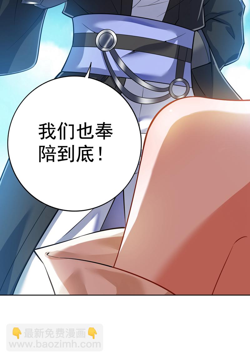 第100话 给我爬狗洞！13