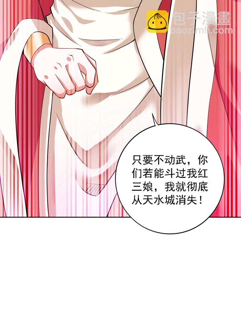 第100话 给我爬狗洞！15