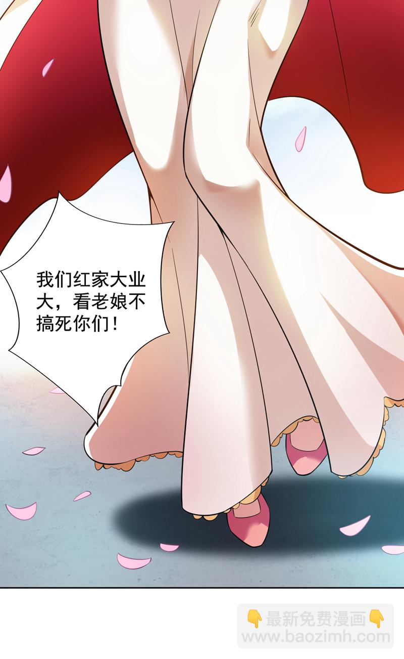 第100话 给我爬狗洞！2
