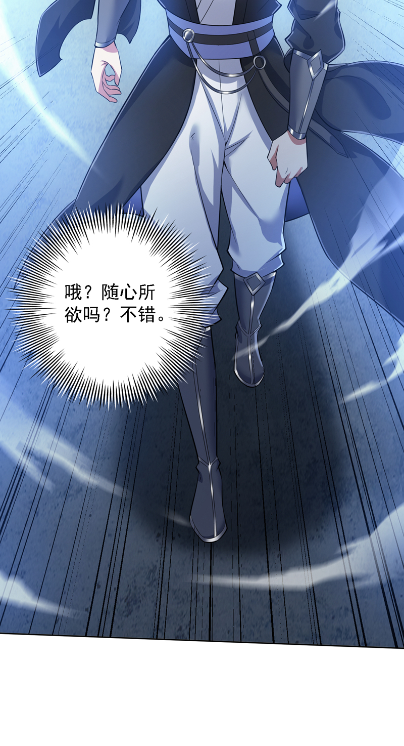 第100话 给我爬狗洞！20