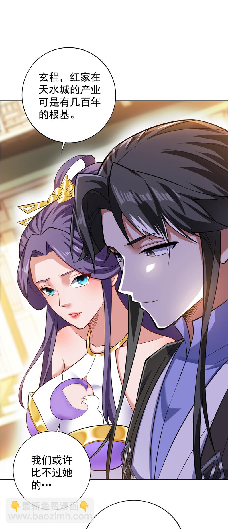 第100话 给我爬狗洞！21