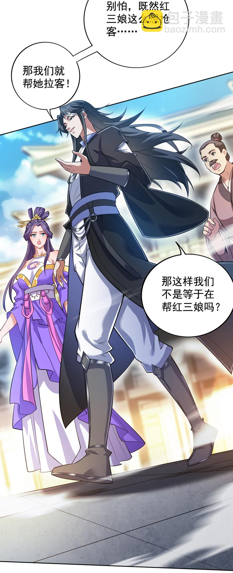 第100话 给我爬狗洞！22
