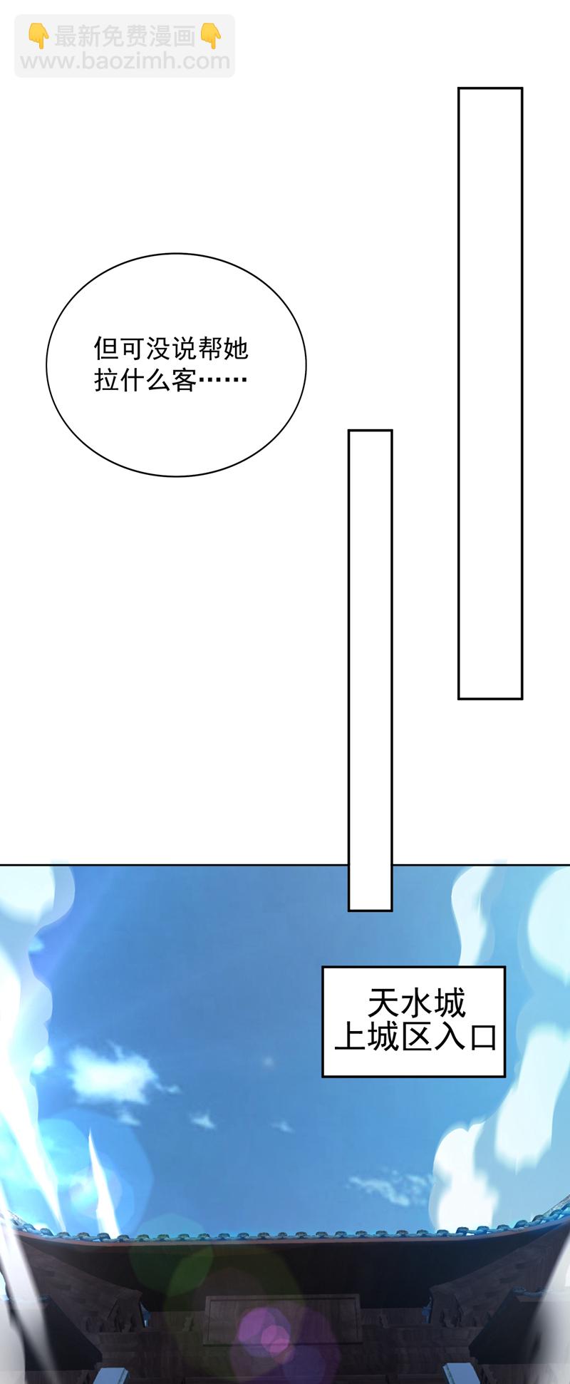 第100话 给我爬狗洞！24