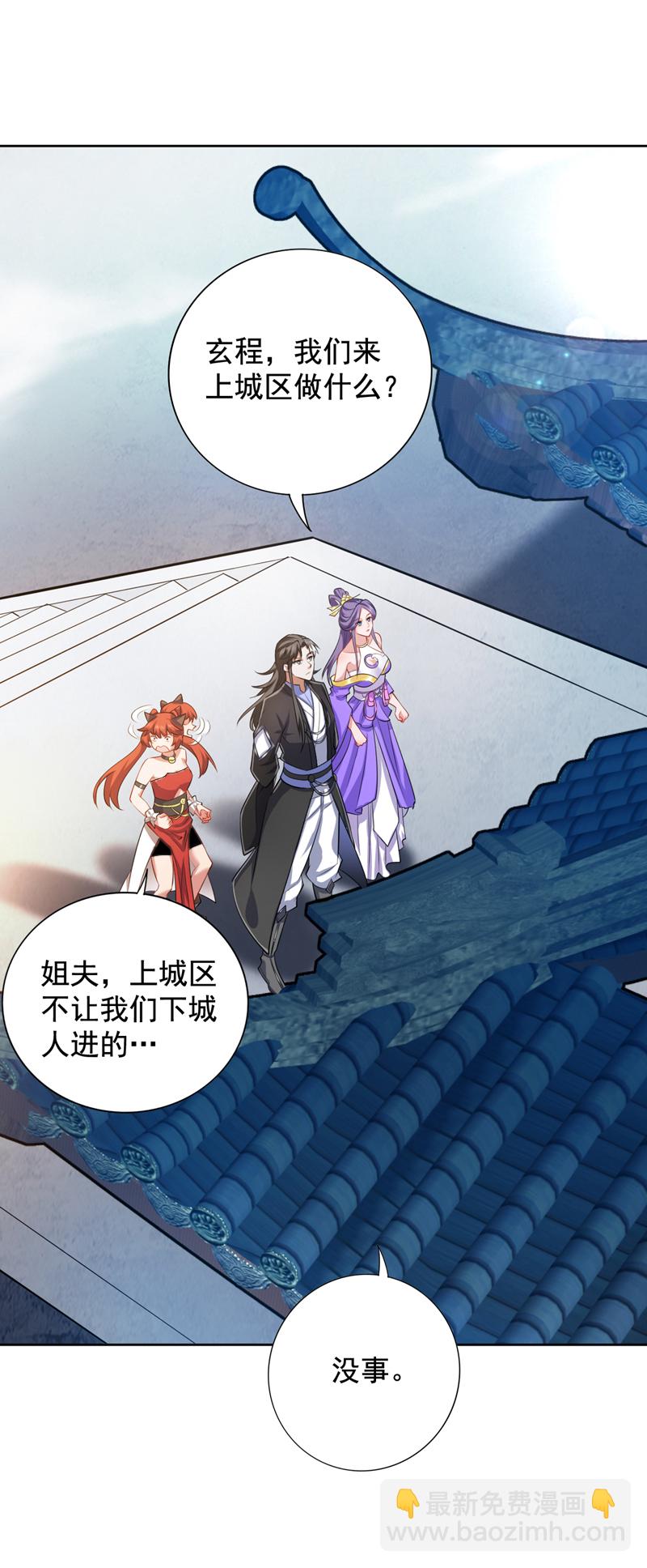 第100话 给我爬狗洞！26