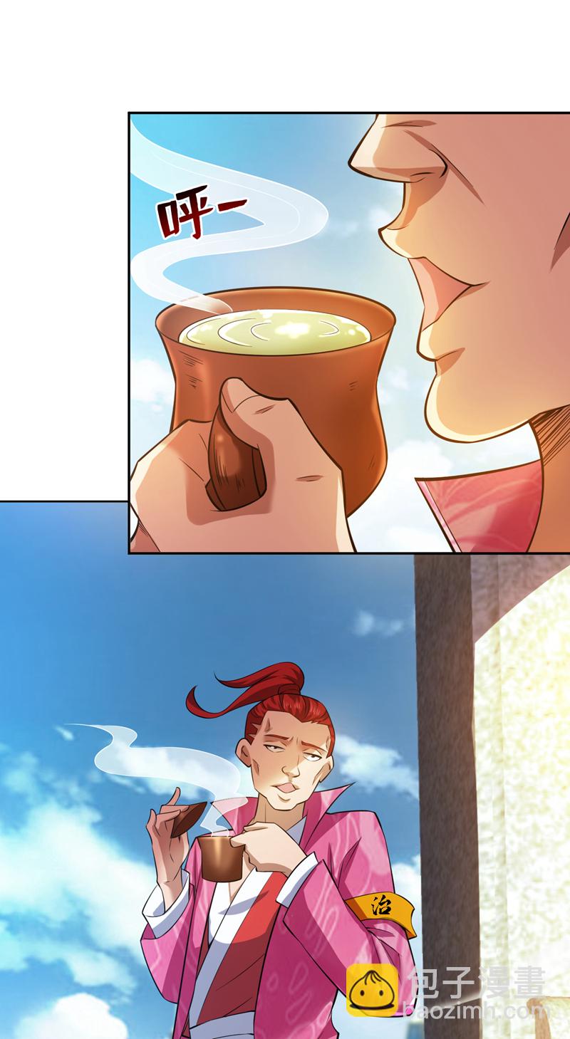 第100话 给我爬狗洞！27