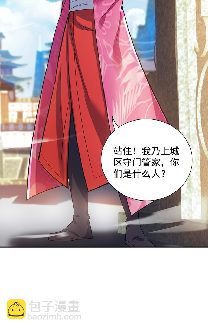 第100话 给我爬狗洞！28