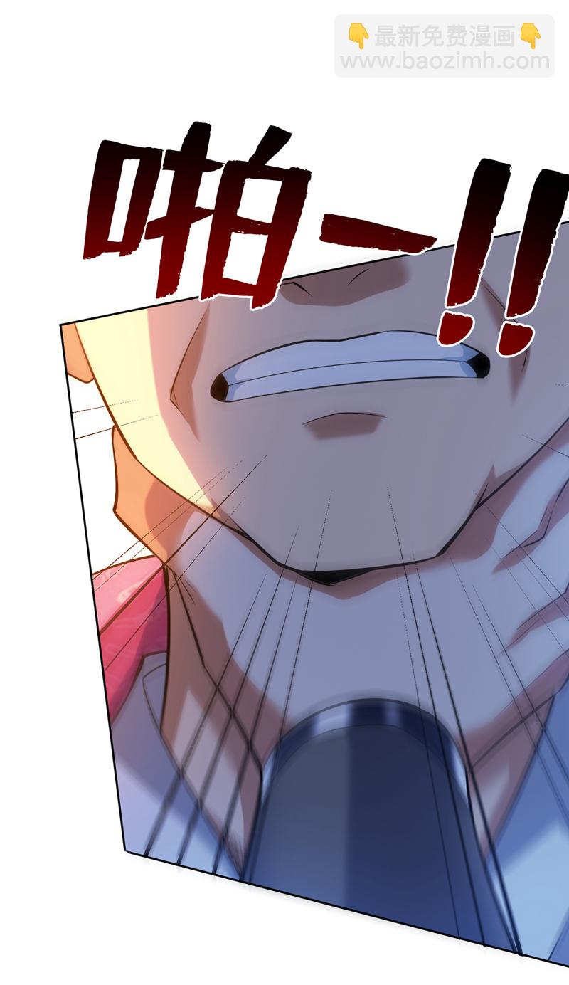 第100话 给我爬狗洞！37