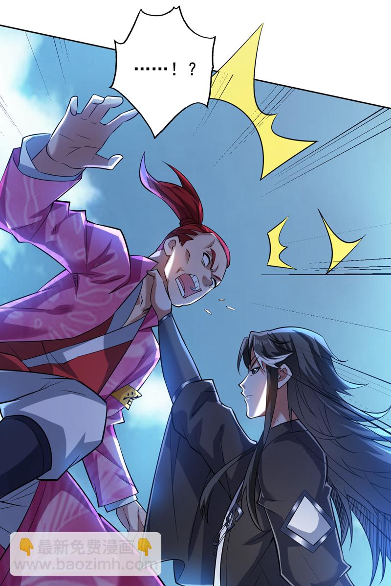 第100话 给我爬狗洞！38