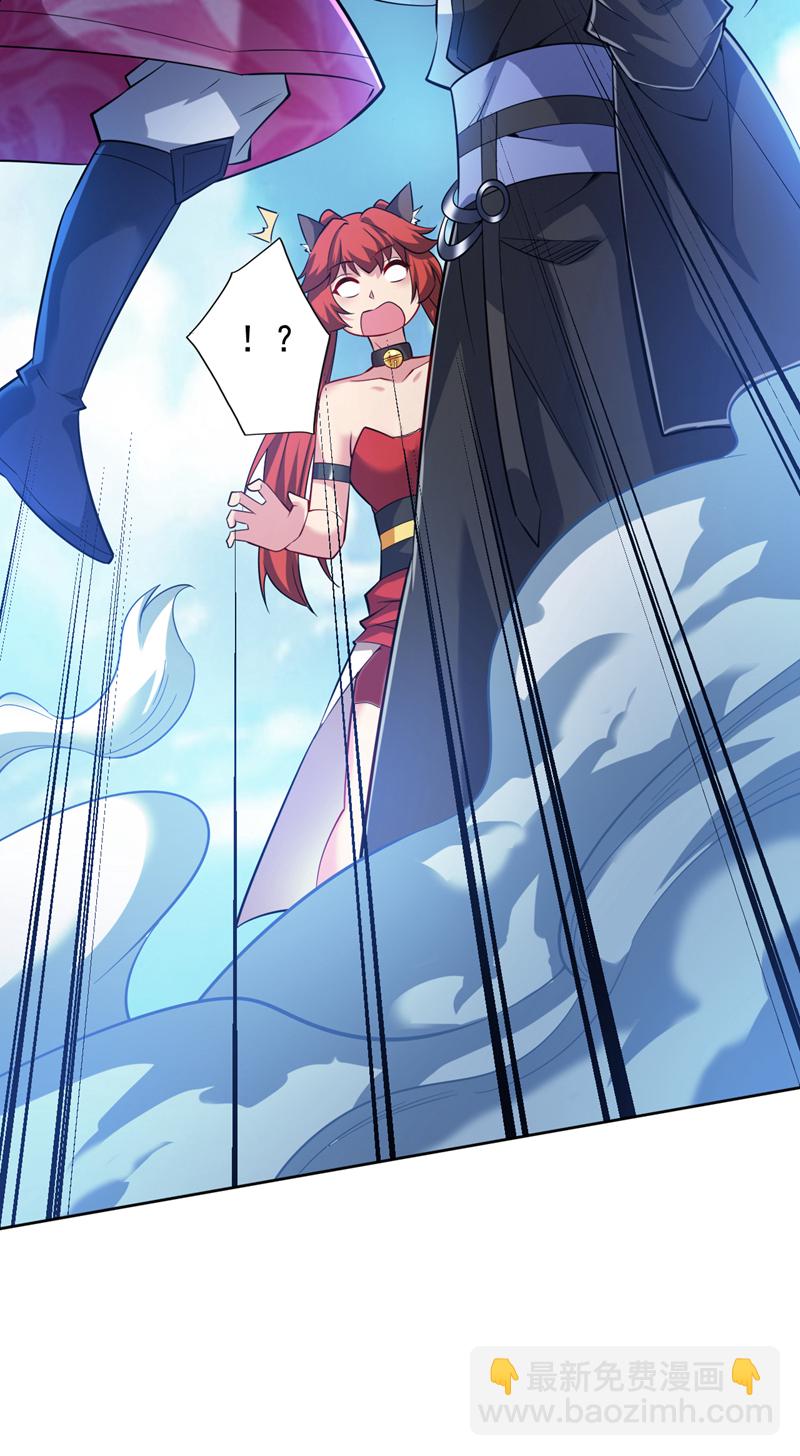 第100话 给我爬狗洞！39