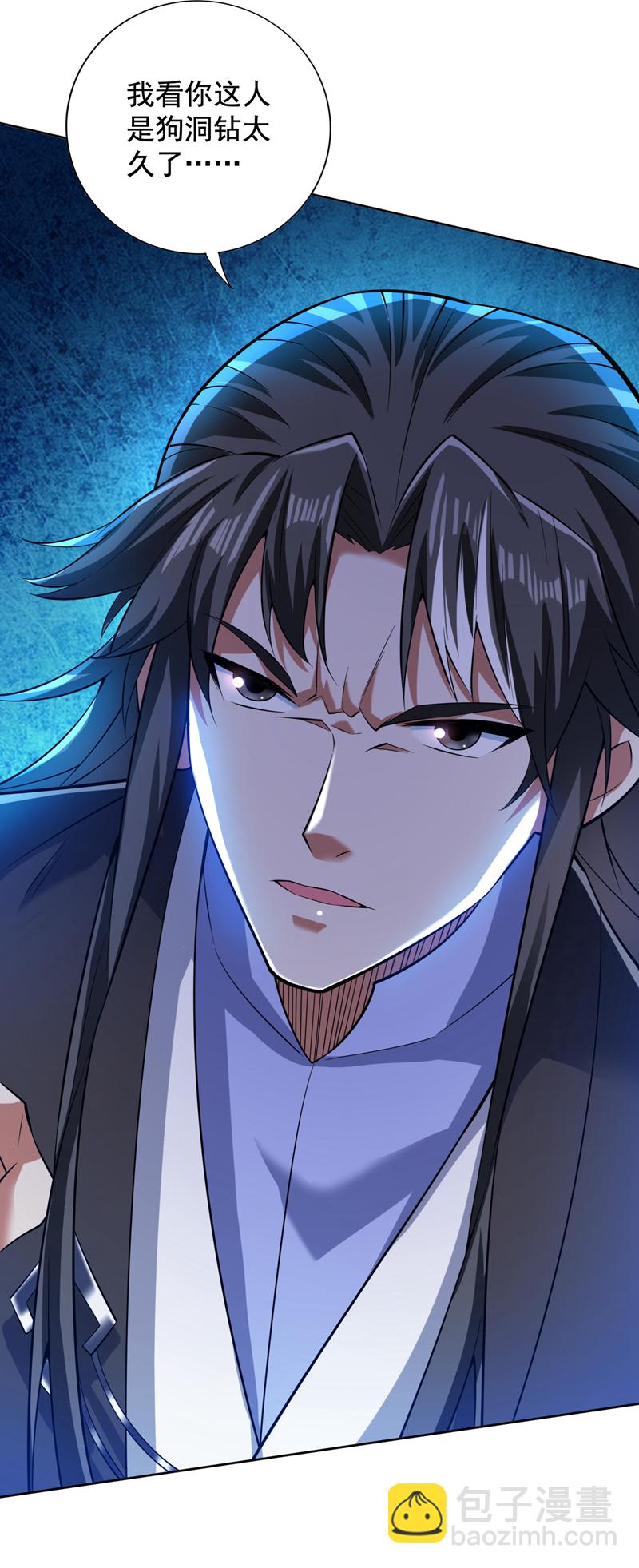 第100话 给我爬狗洞！40