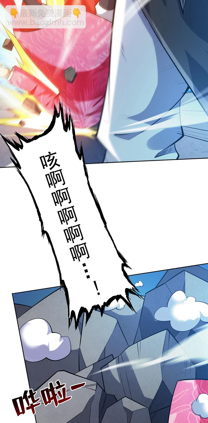 第100话 给我爬狗洞！42