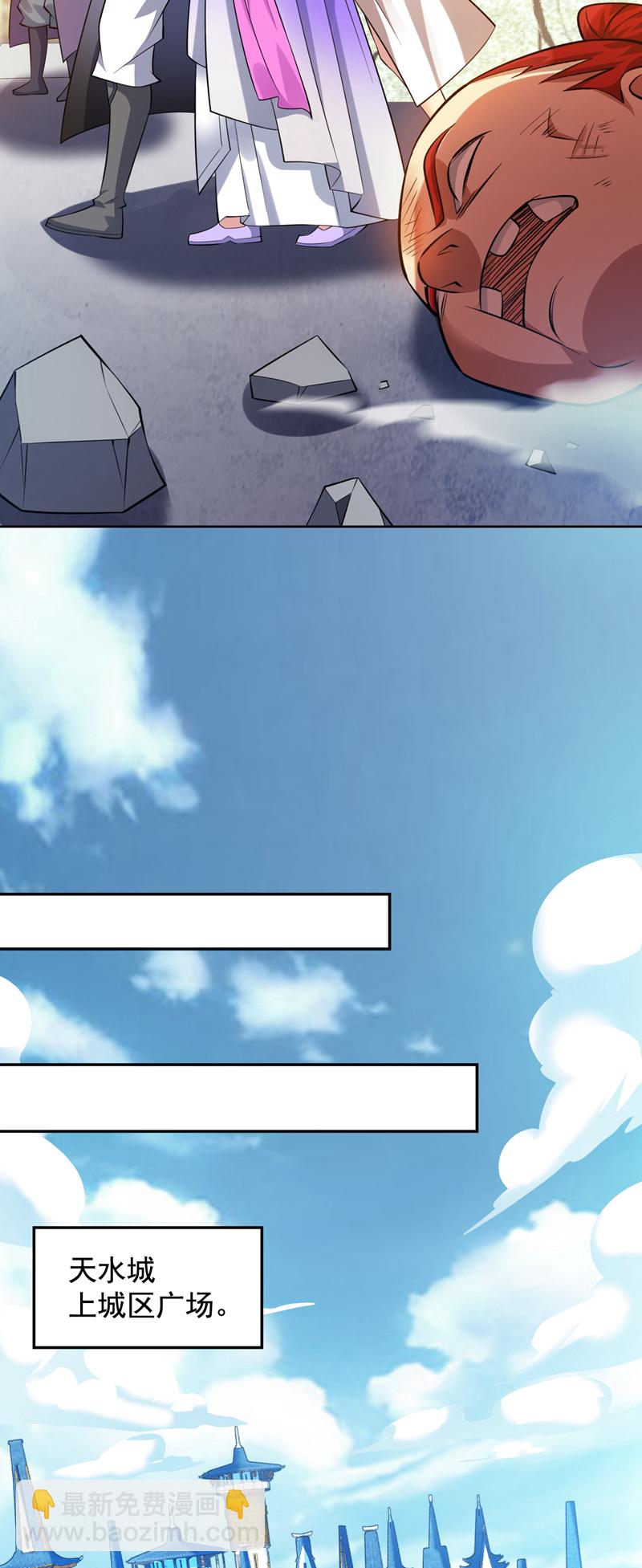 第100话 给我爬狗洞！44